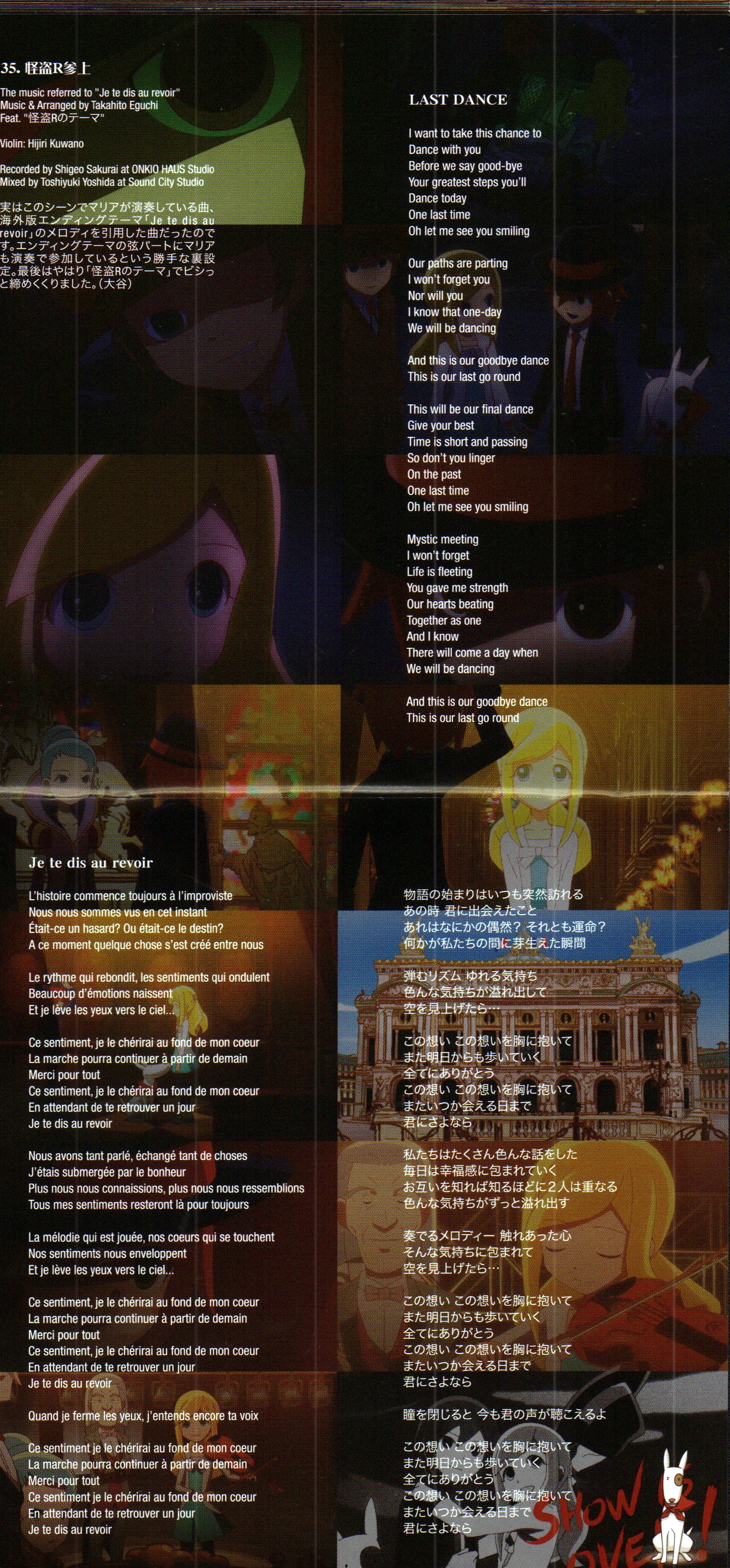 Rhythm Thief & the Emperor's Treasure Original Soundtrack